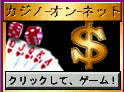 Casino On Net/JWmEIElbg