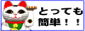 �l�b�g�œ����錵�I���