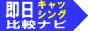 �����L���b�V���O��r�i�r