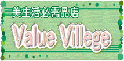 �������K���i�XValueVillege