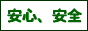 �҂��Ńl�b�g