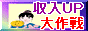 �ˁ��}�}�̎����t�o���큟