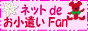 �l�b�gde��������Fan
